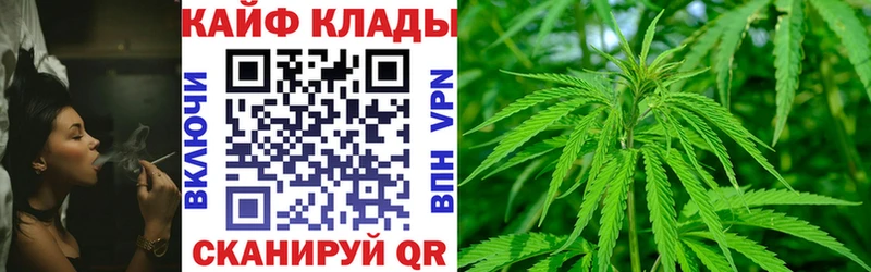 Магазины продажи наркотиков Волгоград COCAIN Мефедрон СОЛЬ Канабис ГАШ