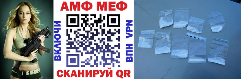 shop наркотические препараты цена Волгоград Амфетамин VHQ OMG онион
