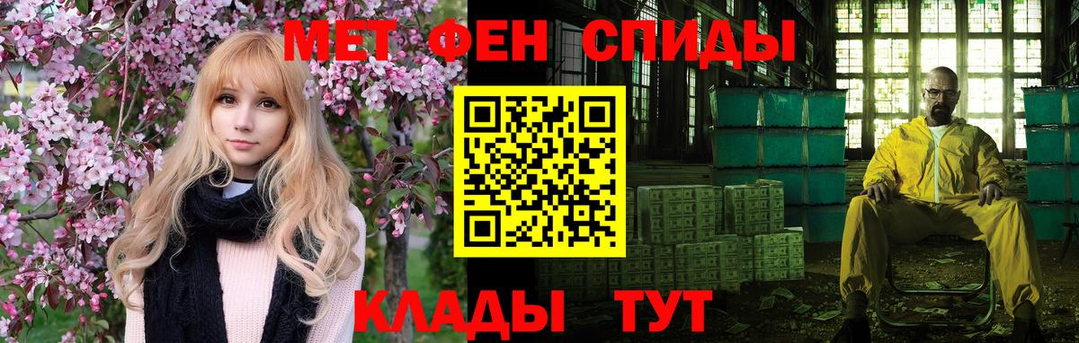 Амфетамин 98% Волгоград