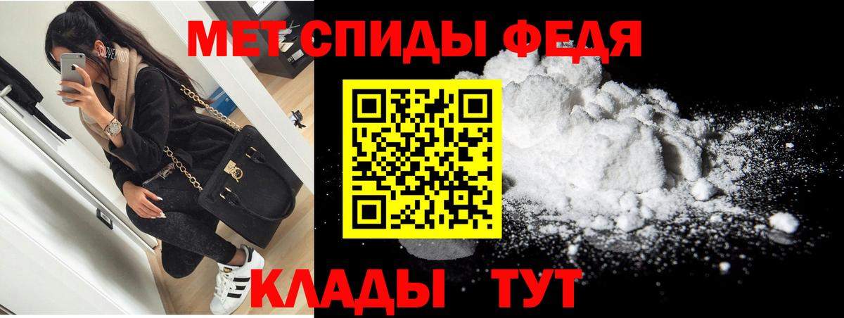 Amphetamine 98%  АМФЕТАМИН  Волгоград 