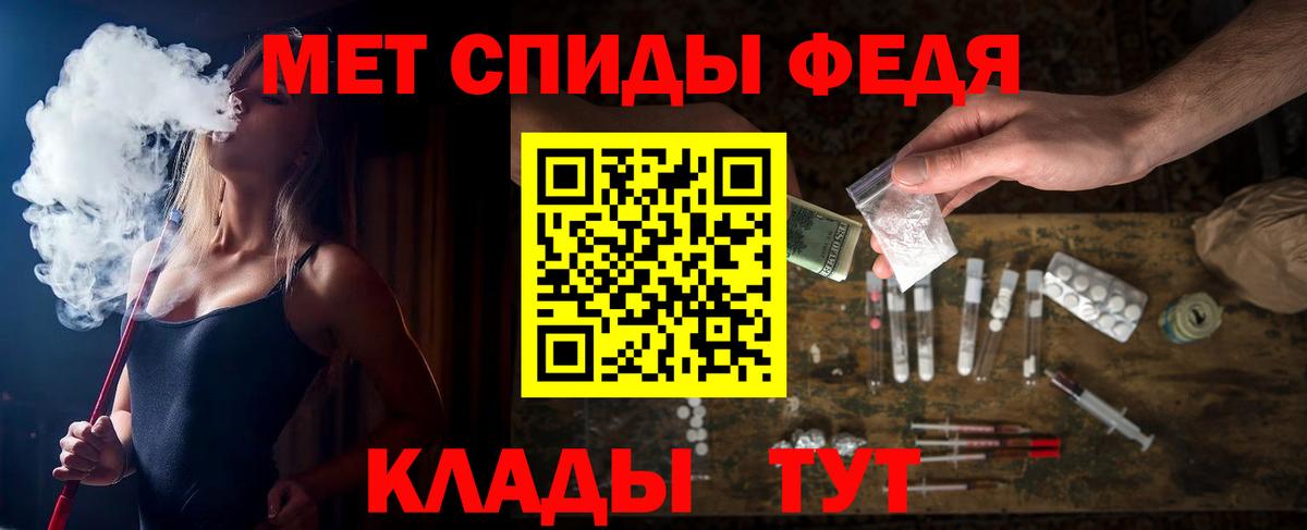 АМФ VHQ Волгоград