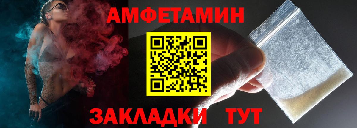 АМФ  АМФ VHQ  Вход с VPN  Волгоград 