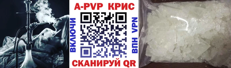 где продают наркотики  MEGA ссылки  A-PVP СК КРИС  Волгоград 
