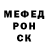 КЕТАМИН VHQ Petr Smolyak