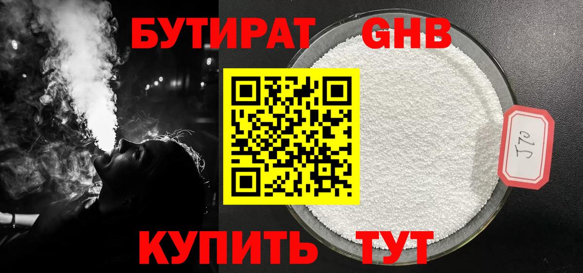 Каннабис  Вход с VPN  Кокаин  Волгоград  Меф кристаллы  LSD-25  ГАШИШ  А ПВП СОЛЬ кристаллы 