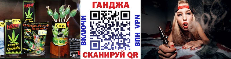 Canna-Cookies марихуана  Волгоград 