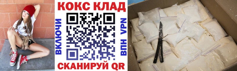 COCAIN Перу  где купить наркоту  Волгоград 