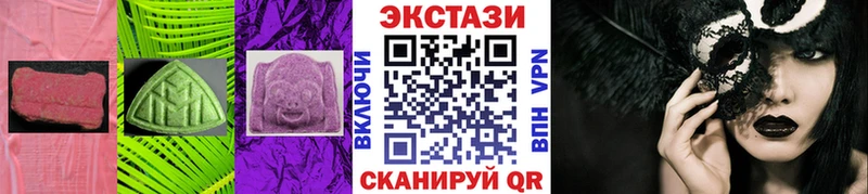 Экстази Philipp Plein  Волгоград 