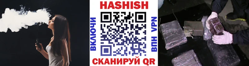 ГАШИШ убойный  купить   Волгоград 