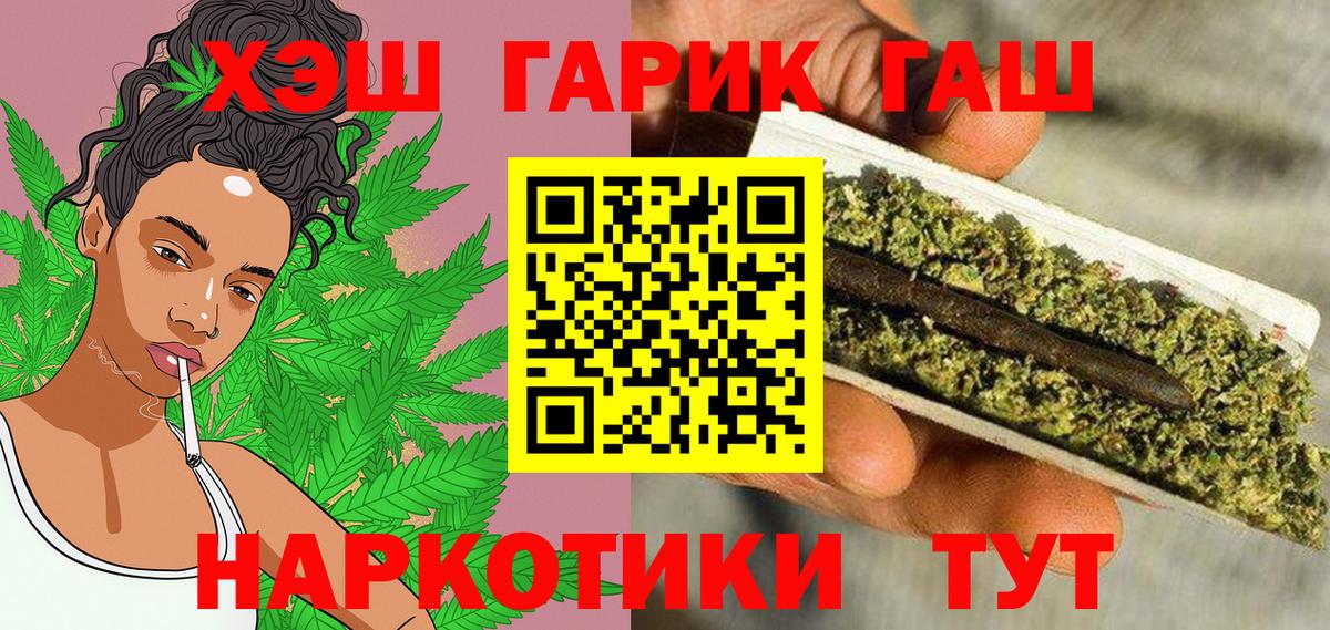 хочу наркоту  Волгоград  ГАШ hashish  ГАШИШ ice o lator  Гашиш 