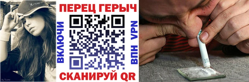 МЕГА как войти  Волгоград  ГЕРОИН белый  купить  сайты 