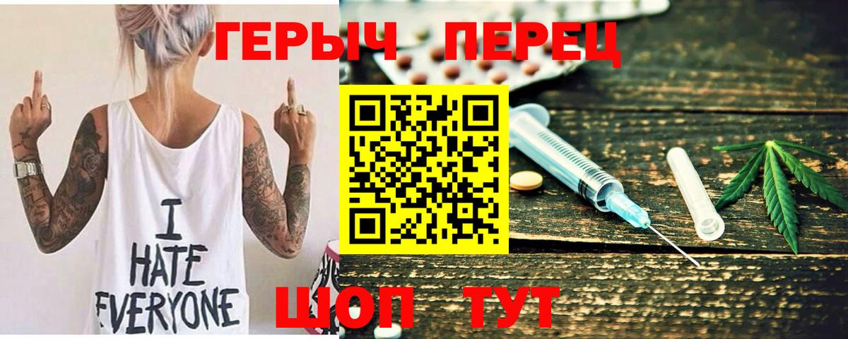 Героин афганец  ГЕРОИН  Волгоград 