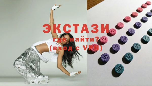 прущие грибы Зеленокумск