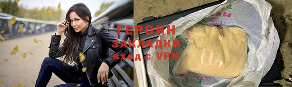 мефедрон мука Зеленодольск