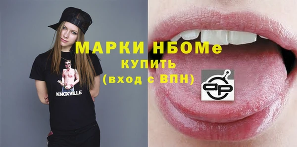 прущие грибы Зеленокумск