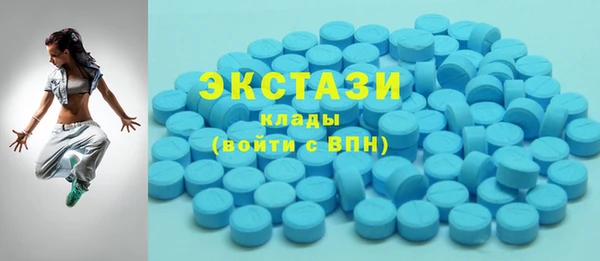 прущие грибы Зеленокумск
