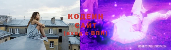 прущие грибы Зеленокумск