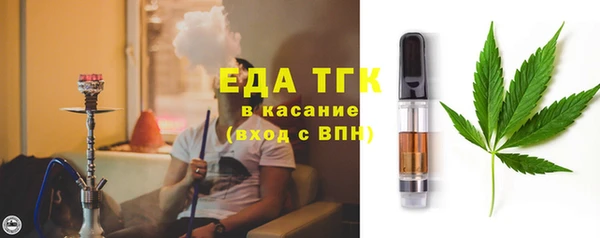 мефедрон мука Зеленодольск