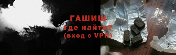 прущие грибы Зеленокумск