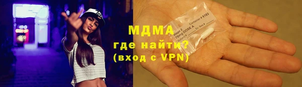 кокаин колумбия Зерноград