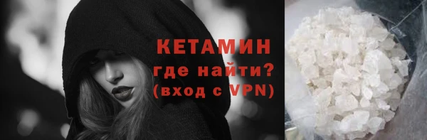 мефедрон мука Зеленодольск