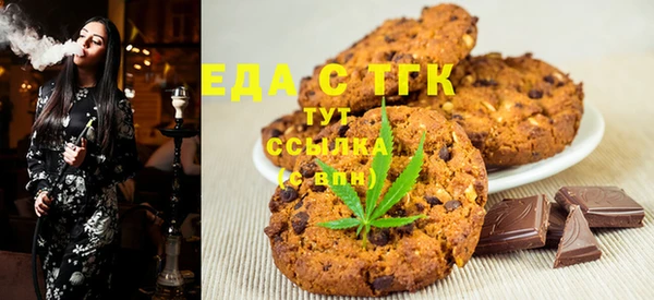 мефедрон мука Зеленодольск