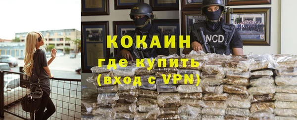 кокаин колумбия Зерноград