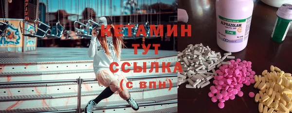 мефедрон мука Зеленодольск