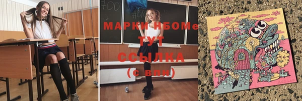 мефедрон мука Зеленодольск