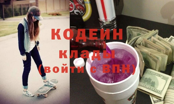мефедрон мука Зеленодольск