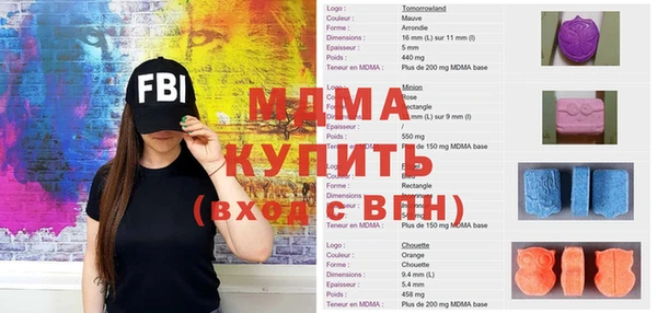 мефедрон мука Зеленодольск