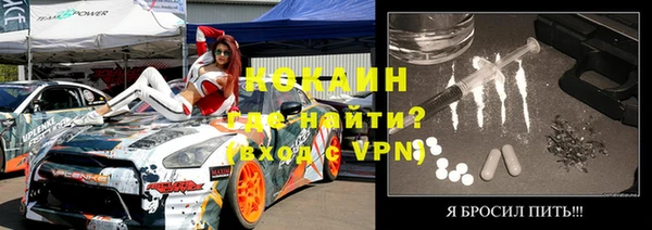 мефедрон мука Зеленодольск