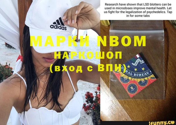 мефедрон мука Зеленодольск
