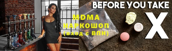 прущие грибы Зеленокумск