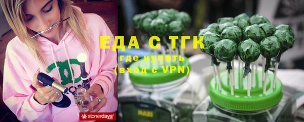 прущие грибы Зеленокумск