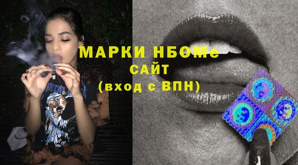 герыч Шали