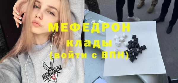 герыч Шарыпово
