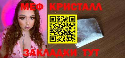 метамфетамин Беслан