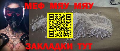 кристаллы Бийск