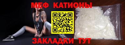 скорость mdpv Балаково