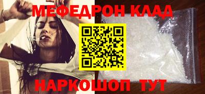 каннабис Балашиха