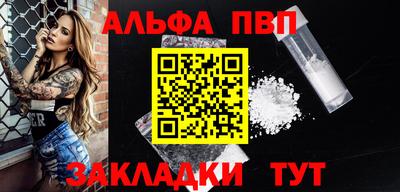 шишки Берёзовский