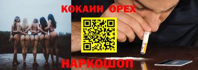 каннабис Балашиха