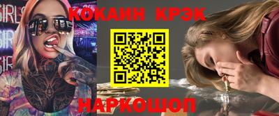 марки nbome Апшеронск