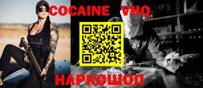 кокс Аргун