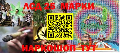 каннабис Балашиха