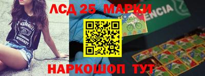 марки nbome Апшеронск