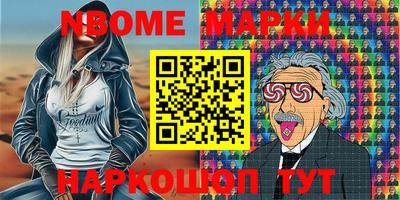 шишки Берёзовский