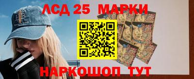 каннабис Балашиха