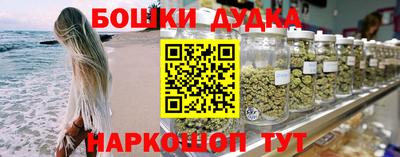 марки nbome Апшеронск